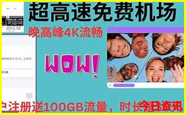 辽宁省景点十大排名榜